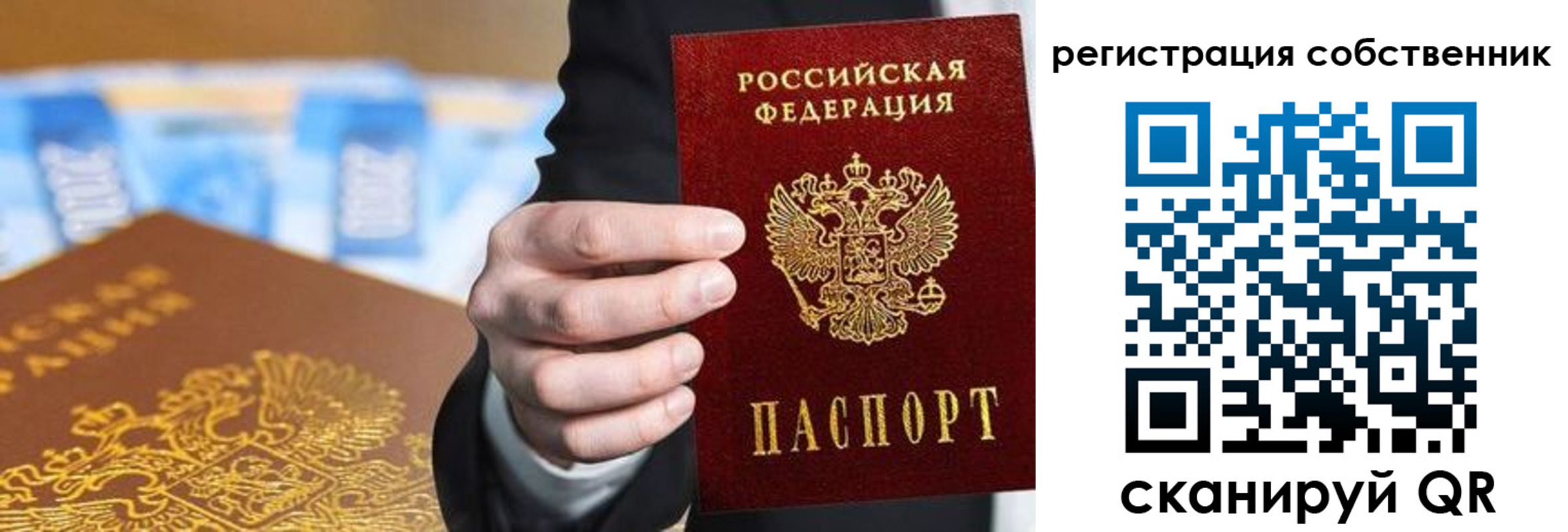 прописка иностранных граждан в Магаданской области